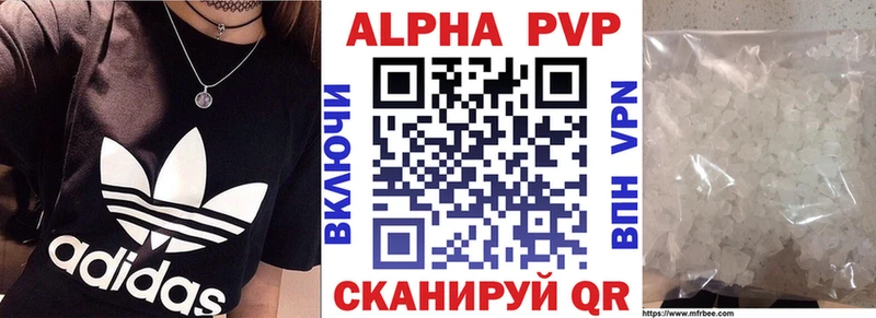 мориарти формула  где купить наркоту  Азнакаево  А ПВП СК 