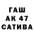 ТГК жижа Vov4ik Fox