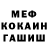 Amphetamine Розовый Arturs Aksjonenko