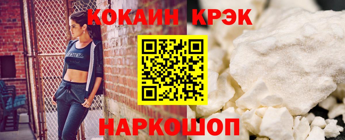 КОКАИН 99% Азнакаево