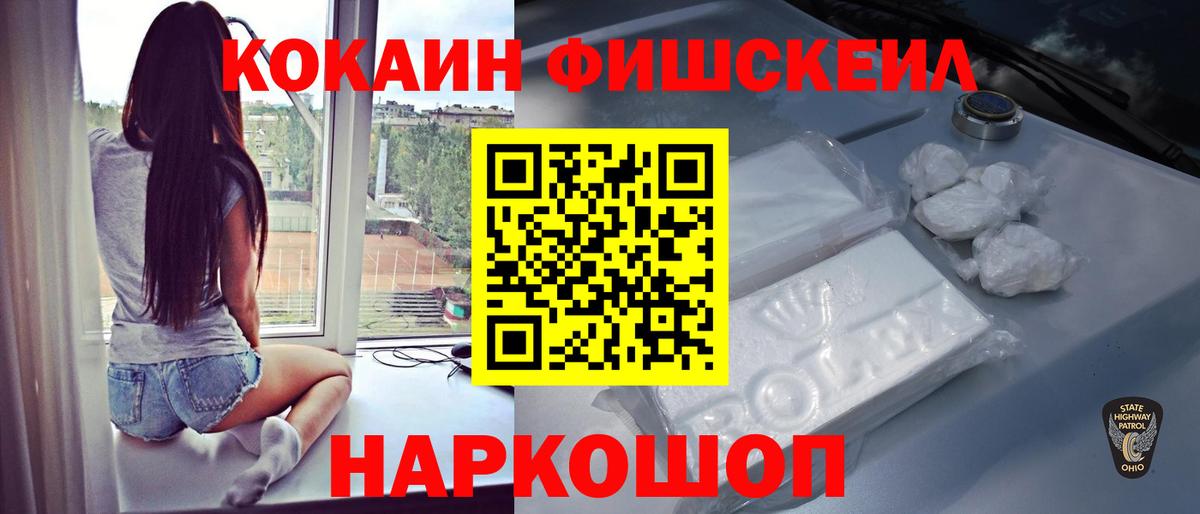 Азнакаево  Кокаин  Вход с VPN  Кокаин Columbia  Кокаин 99% 
