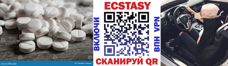 кракен зеркало купить наркотик Азнакаево Экстази ешки