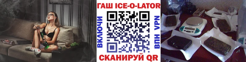 ГАШ хэш  Азнакаево 