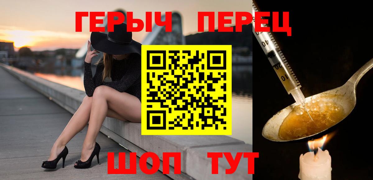Героин Афган Азнакаево