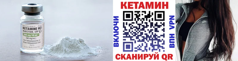 Кетамин VHQ  площадка как зайти  Азнакаево 