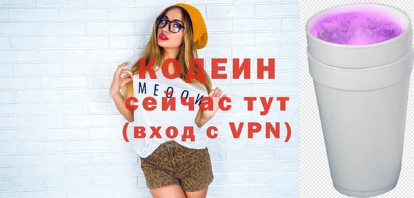 ГАЛЛЮЦИНОГЕННЫЕ ГРИБЫ Абдулино