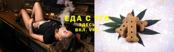 трава Абаза