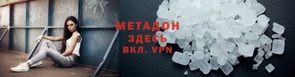 дмт Абинск
