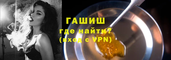 амфетамин Рославль