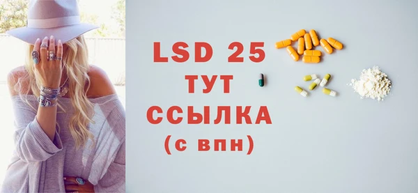 ГАЛЛЮЦИНОГЕННЫЕ ГРИБЫ Абдулино