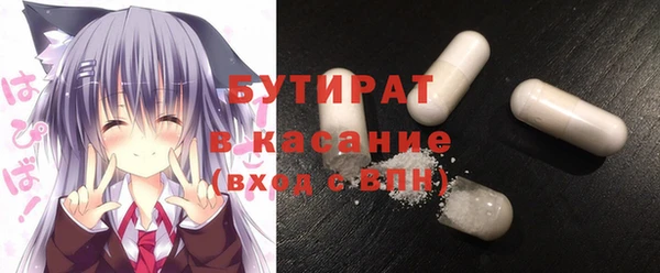 трава Абаза
