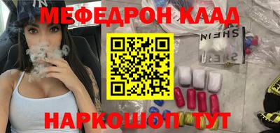 винт Азнакаево