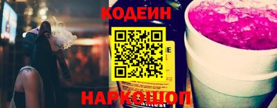 винт Азнакаево