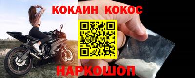 мескалин Абинск
