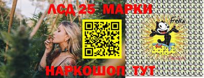 ГАЛЛЮЦИНОГЕННЫЕ ГРИБЫ Абакан