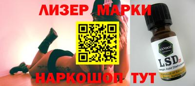ГАЛЛЮЦИНОГЕННЫЕ ГРИБЫ Абакан