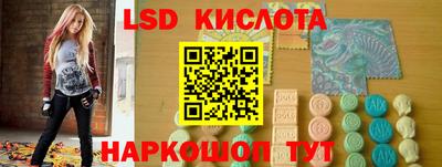 винт Азнакаево