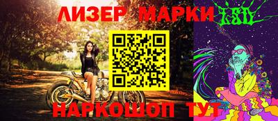 винт Азнакаево