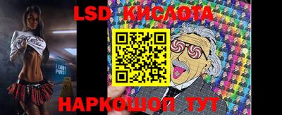 мескалин Абинск
