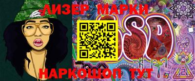 ГАЛЛЮЦИНОГЕННЫЕ ГРИБЫ Абакан
