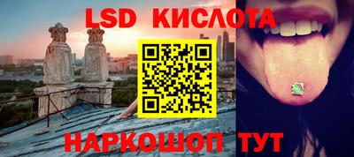 ГАЛЛЮЦИНОГЕННЫЕ ГРИБЫ Абакан