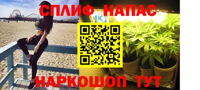 винт Азнакаево