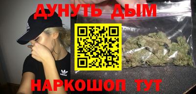 мескалин Абинск