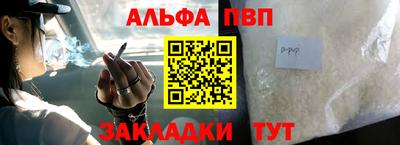 винт Азнакаево