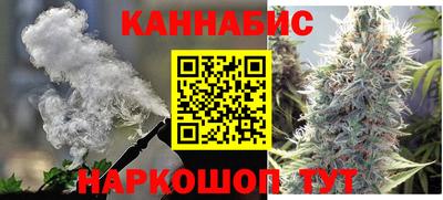 мескалин Абинск