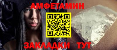 винт Азнакаево