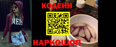 мескалин Абинск