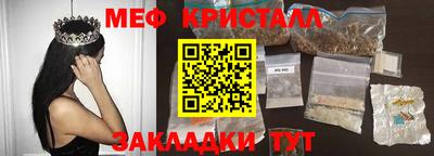 ГАЛЛЮЦИНОГЕННЫЕ ГРИБЫ Абакан