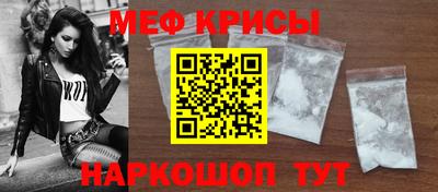 мескалин Абинск