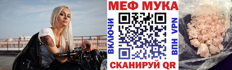 МЕФ VHQ  Азнакаево 