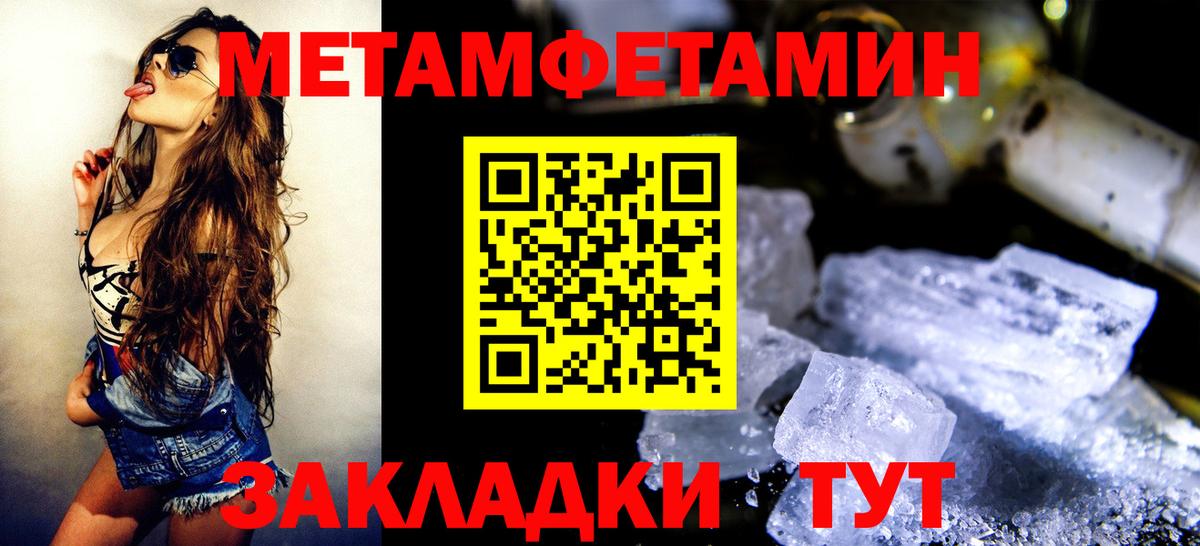 Меф МЯУ МЯУ   Кокаин  ГАШ  Экстази  Азнакаево  Гашиш  Бошки Шишки  A PVP СК   Вход с VPN 