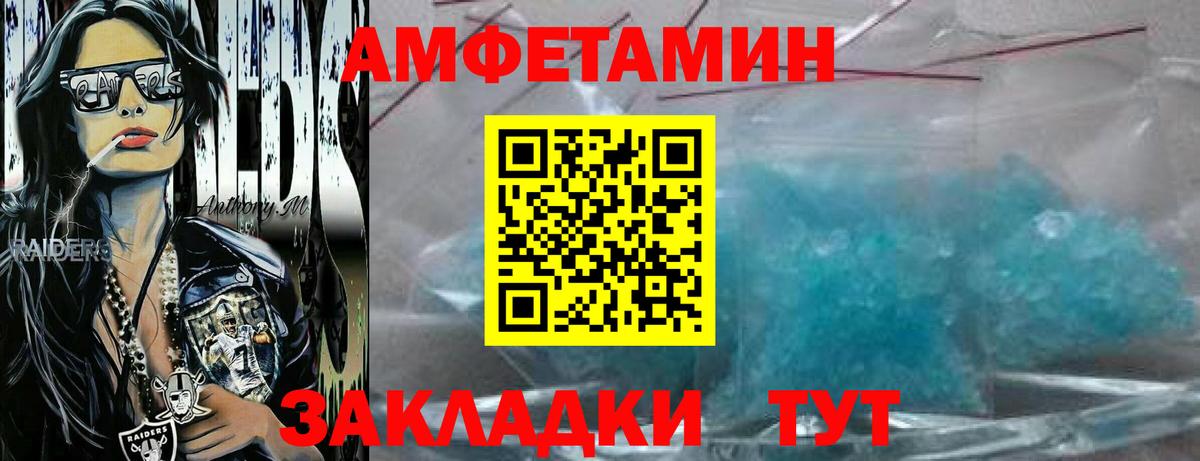 Азнакаево  МЕТАМФЕТАМИН Декстрометамфетамин 99.9%  МЕТАМФЕТАМИН Декстрометамфетамин 99.9%  Вход с VPN 