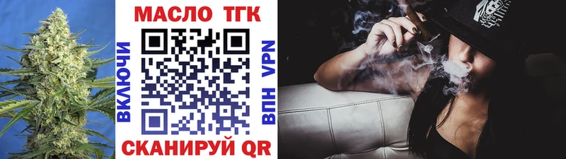 ТГК вейп Азнакаево