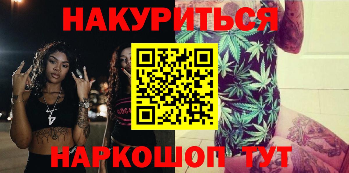 Марихуана THC 21% Азнакаево