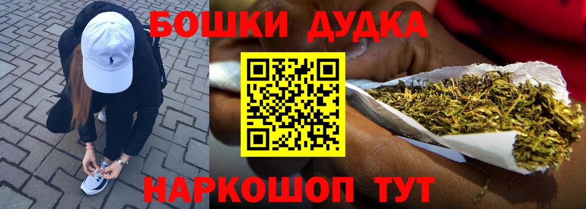 Канабис конопля  Марихуана план  Канабис индика  Канабис гибрид  Азнакаево  Вход с VPN 